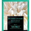 Чай Kioko Nai Xiang Jin Xuan, зеленый, 150пак/уп
