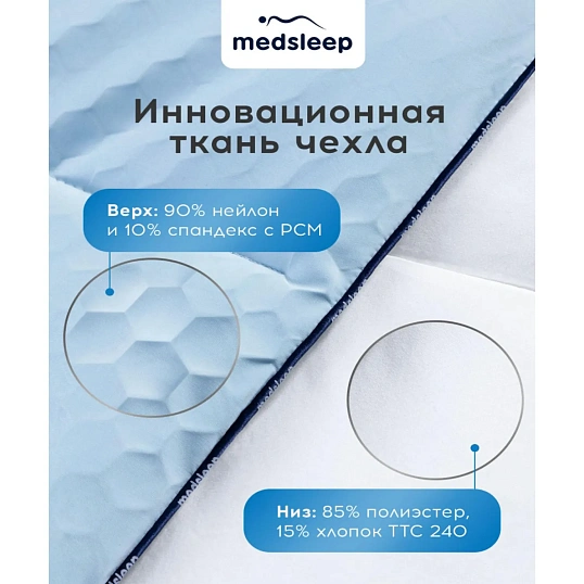 Одеяло 200x220 Блю Кристалл бамбуковое волокно