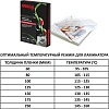 Пленка для ламинирования Promega office А7 80х110, 150мкм 100шт/уп