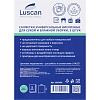 Салфетки хозяйственные Luscan Professional виск 90г/м2 30х38 5шт/уп зеленые