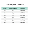 Сапоги мужские цв.белый мод.172 Б (р. 41) (262)