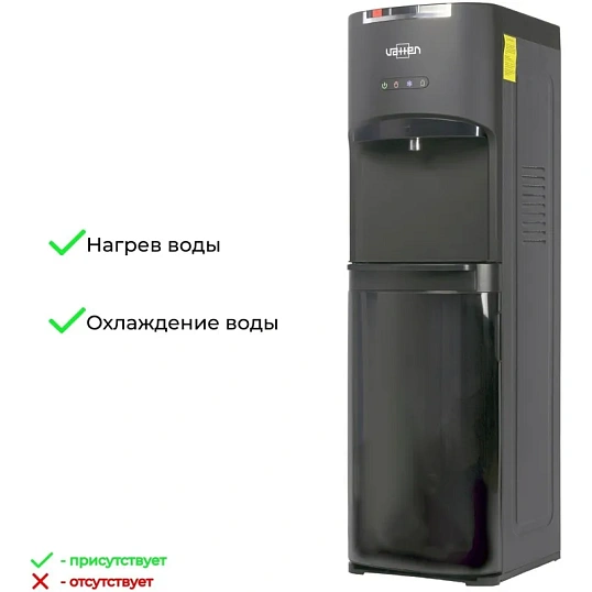 Кулер VATTEN L04NE, для воды