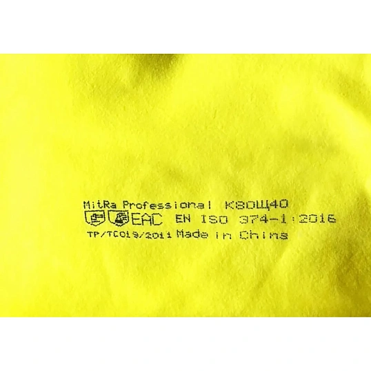 Перчатки MitRa Professional КЩС желтые, р.L (12 пар/уп.)