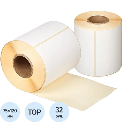 Термоэтикетки ТОП 75х120, 250шт/рул, вт.40, 32 рул/уп