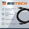 Кабель HDMI 8K 2.1 M/M, 2м, чер (OAVDC0041)