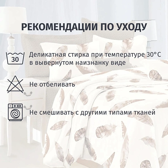 Постельное белье 2сп микросат(наволочки70х70-2шт)-2138 Сирин