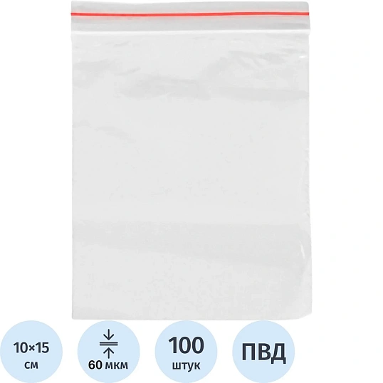 Пакет с замком (Zip Lock) с европодвесом 10х15см, 60 мкм, 100 шт/уп