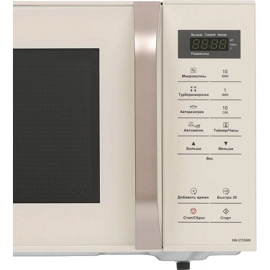 Микроволновая печь Panasonic NN-ST35MKZPE, 25л, 800вт, беж