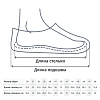 Полуботинки текстильные Выбор есть , синий 2S МП, БШ,  ПУ (р.44)