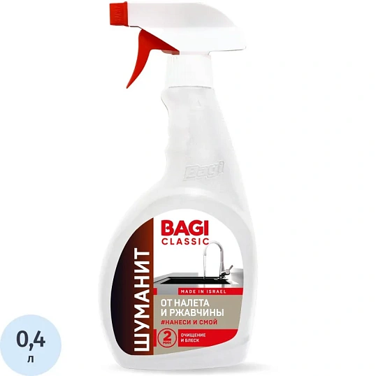 Средство для сантехники Bagi Classic ШУМАНИТ от налета и ржавчины 400мл