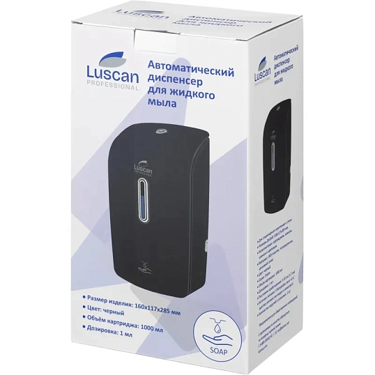 Дозатор для жидкого мыла Luscan Prof Etalon сенсор 1000мл черный 151055