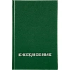 Ежедневник недатированный А5,128л.,55-65 г,бумвинил зеленый,Attache Economy