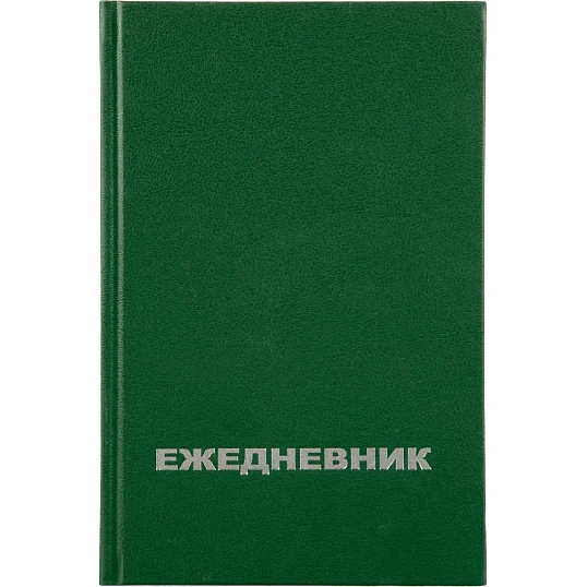 Ежедневник недатированный А5,128л.,55-65 г,бумвинил зеленый,Attache Economy