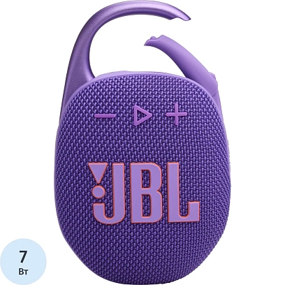Акустическая система JBL Clip 5 Purple (JBLCLIP5PUR)