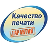 Этикетки самоклеящиеся Europe,210х148мм на листеА4,18л/уп
