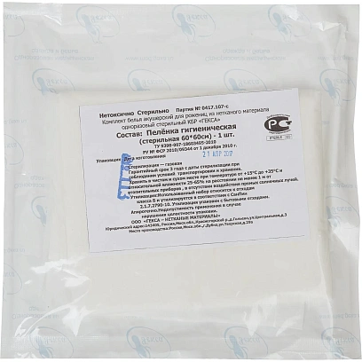 Пелёнка впитывающая гигиен стерил. 60х60  из нетканого материала  Гекса