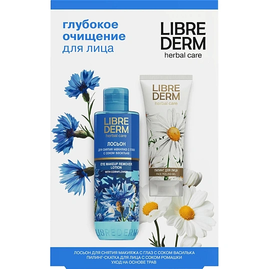 Подарочный набор LIBREDERM HERBAL CARE 'Глубокое очищение для лица