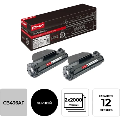 Картридж лазерный Комус CB436AF чер. для HP LJ M1120mfp (2шт/уп.)