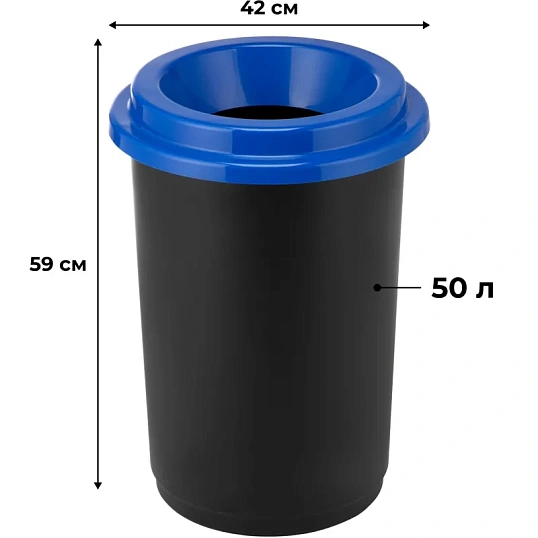 Контейнер для мусора (урна) IDEA ЭКО 50л синяя