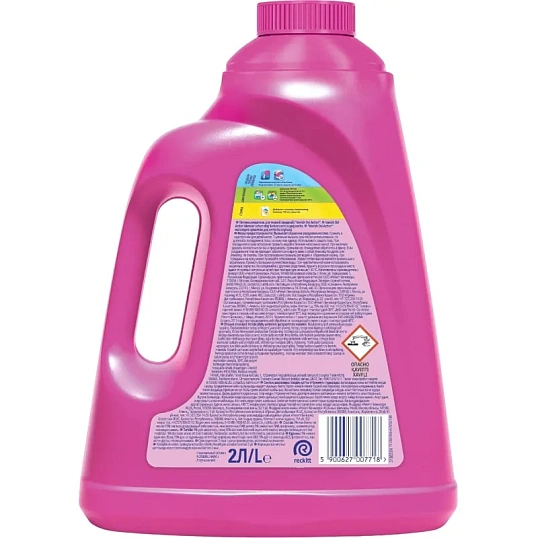 Пятновыводитель VANISH OXI Action  жидкий 2л