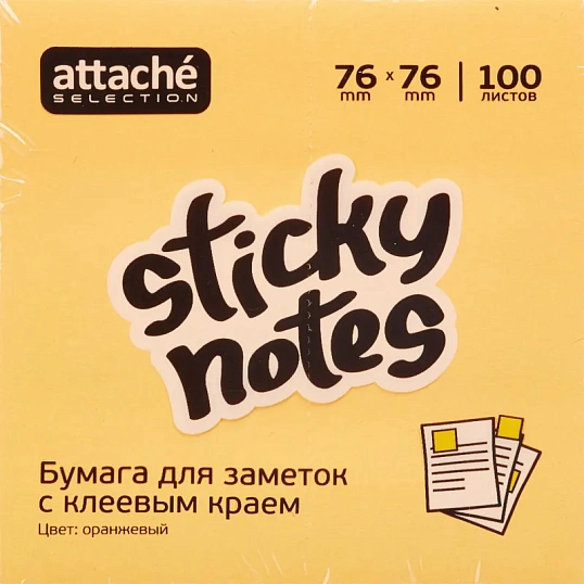 Стикеры Attache Selection с клеев. краем 76х76, неон, оранж. 100л