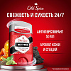 Дезодорант-антиперспирант мужской Old Spice Night Power стик 50мл