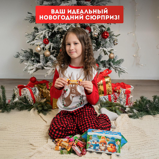 Новогодний сладкий подарок Зверушки-игрушки Туба 300 грамм, K035