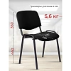 Стул БМФ Easy Chair Rio(ИЗО) чёрный, ткань черная С-11