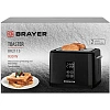 Тостер BRAYER BR2113,930Вт,7реж,автодогр,размор, автоотключ,2 тоста