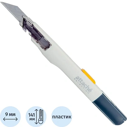 Нож канцелярский 9мм Attache Selection Genius,,фиксатор,дляправш./левш.