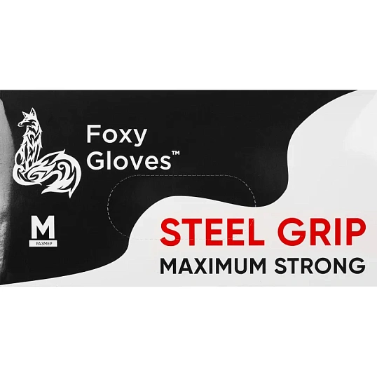 Перчатки одноразовые нитрил Steel Grip цв.черный (50 пар/уп)р.М,ПС