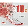 Шприц 3-комп. однораз. 10мл LS 21G(0,8x40) над. 100шт/уп SFM