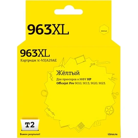 Картридж струйный T2 №963XL (IC-H3JA29AE) жел.для HP OJ 9010/9013/9020/9023