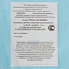 Чехол на матрас н/с 200х90 пл40 ламинир на резинке голубой, 1шт./уп  Гекса