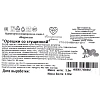 Печенье Мичуринское печенье Орешки с вареной сгущенкой, 3,5кг/уп