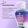 Зубная паста PERIOE с розов.гималайск.солью 285 гр МП