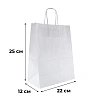 Пакет бумажный 220х120х250 мм, 80 гр/м2,с круч. ручками, белый, 250 шт/уп