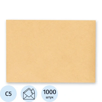 Конверт Крафт С5 декстрин 162х229 треуг.кл., 90г Рос 1000шт/ уп