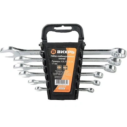 Набор ключей комбинированных 6 шт. 6 - 17 Вихрь