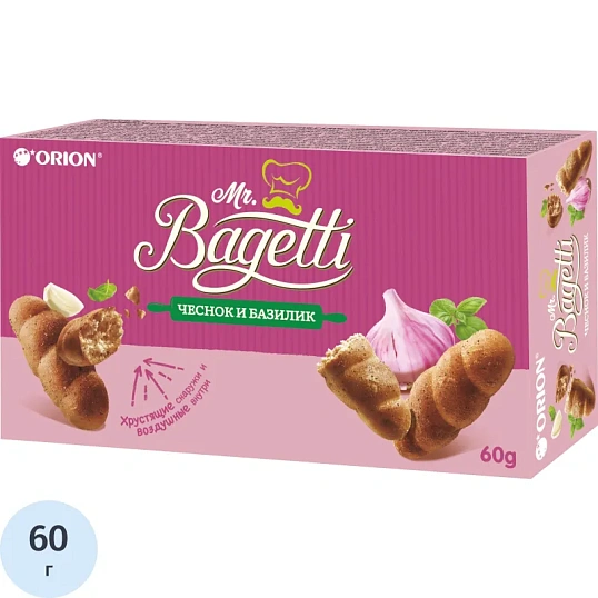 Печенье MR. BAGETTI GARLIC&BASIL затяжное, 60г