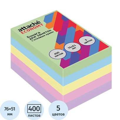 Бумага для заметок с клеевым краем Economy  76x51 мм, 400 л, 5 цветов в асс