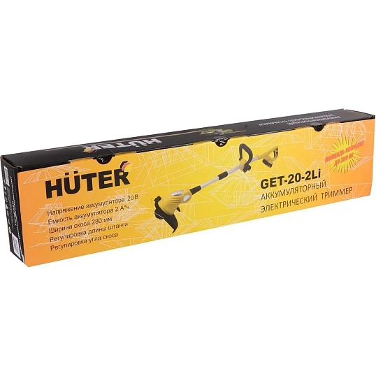 Триммер аккумуляторный Huter GET-20-2Li (70/1/9)