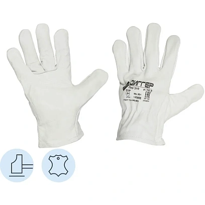 Перчатки защитные ДИГГЕР кожаные (Размер 10,5)