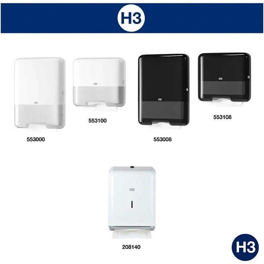 Полотенца бумажные д/держ. Торк/Tellus Н3 Стандарт 1сл.250лx20пач/уп 120108