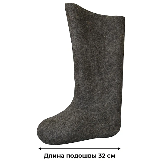 Валенки 100% шерсть р.45/32