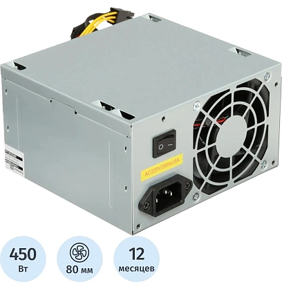 Блок питания ExeGate AB450 ATX 450Вт (EX219184RUS)