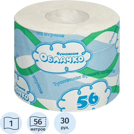 Бумага туалетная Бумажное облачко на втулке 1сл 56м 30рул/уп