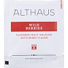 Чай фруктовый в пакетиках Althaus Wild Berries(Дикие ягоды) 20пакx2,5гр