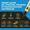 Маркер лаковый TOPFORT Paint 4 мм черный
