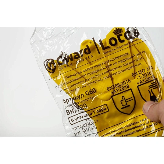 Перчатки латексные Gward LOTOS G60 60 гр желтые р.10